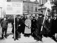 Участники демонстрации, посвященной индустриализации страны. Украинская ССР, г. Харьков. 1933 г. РГАКФД. Арх. № П-1231-ч/б