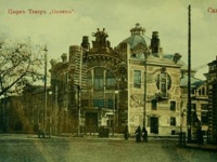 Фотография из альбома «Виды городов дореволюционной России»