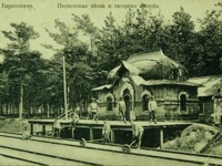 Фотография из альбома «Виды городов дореволюционной России»