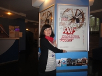 XXII Открытый фестиваль документального кино «Россия»