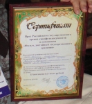 XXII Открытый фестиваль документального кино «Россия»