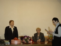 Поздравляем с юбилеем Запрягаеву Людмилу Петровну Поздравляем с юбилеем Запрягаеву Людмилу Петровну