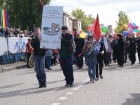 80-летие Красногорского муниципального района 80-летие Красногорского муниципального района