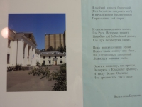 День рождения РГАКФД