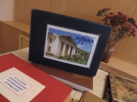 День рождения РГАКФД