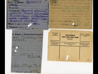 Форма каталожной карточки