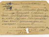 Карточки с затухающим текстом