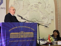 Торжественное мероприятие, посвящённое 90-летию РГАКФД Торжественное мероприятие, посвящённое 90-летию РГАКФД