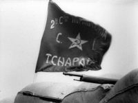 Знамя интернациональной бригады им. В.И. Чапаева Испания. 1936-1937 гг. РГАКФД