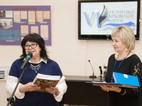 IV Историко-Архивный форум «Память о прошлом – 2017»