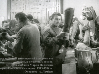 Беженцы, репатриированные, дети и медицина в период Первой мировой войны в кинодокументах из собрания Российского государственного архива кинофотодокументов