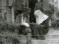 Беженцы, репатриированные, дети и медицина в период Первой мировой войны в кинодокументах из собрания Российского государственного архива кинофотодокументов