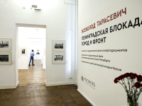 В Санкт-Петербурге открылась выставка фотографий «Всеволод Тарасевич. Ленинградская блокада. Город и фронт»