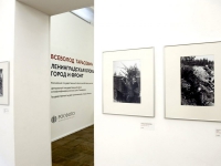 В Санкт-Петербурге открылась выставка фотографий «Всеволод Тарасевич. Ленинградская блокада. Город и фронт»