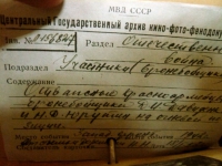 Продолжается сотрудничество школьного военно-исторического музея с РГАКФД в социальном проекте «Алексей, Алешенька, сынок…»