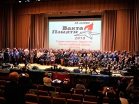 Продолжается сотрудничество школьного военно-исторического музея с РГАКФД в социальном проекте «Алексей, Алешенька, сынок…»