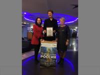 Выступление директора РГАКФД Н.А. Калантаровой на общем собрании трудового коллектива «Итоги работы Российского государственного архива кинофотодокументов в 2018 году»