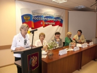 Выступление главного специалиста РГАКФД И.В.Князьковой