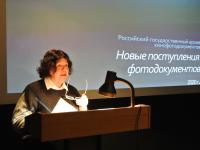 Выступление заместителя директора Р.М. Моисеевой.