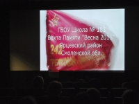 Кадры из фильма о поисковом отряде «Высота» имени Дмитрия Сячина