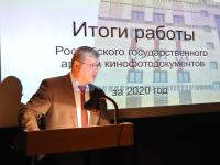 Выступление Руководителя Федерального архивного агентства А.Н. Артизова.