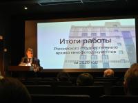 Выступление Руководителя Федерального архивного агентства А.Н. Артизова.