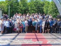 хранители фондов и организаторы совещания