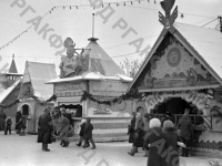 Новогодний базар в московском парке Сокольники. Москва, 1947 г. Автор В. Кинеловский. РГАКФД.