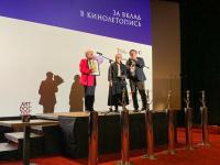 церемония награждения